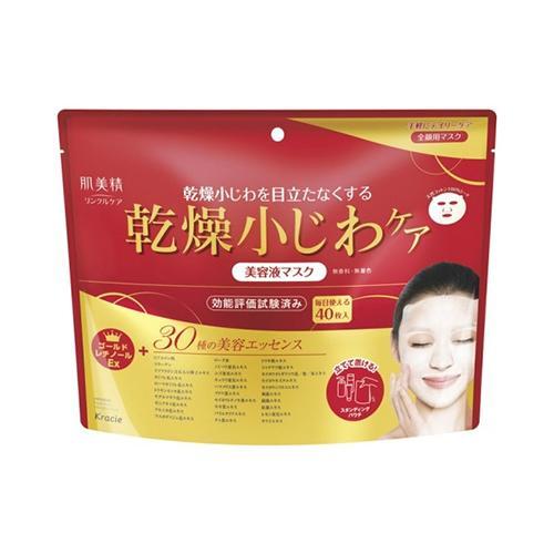 Kracie Skin Beauty Cumshots Wrinkle Care Beauty Fluid Mask 40sheets