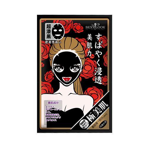 Sexylook Sexy Look Deep Hydrating Black Cotton Mask 5sheets