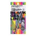 Creamodo Coupy Design Gel Eyeliner Brilliant Black