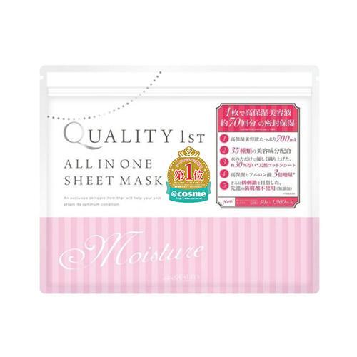 Quality First Quality 1st All In One Sheet Mask Moisture 50sheets