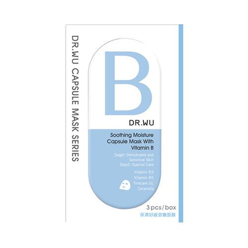 Dr.wu Soothing Moisture Capsule Mask 3sheets