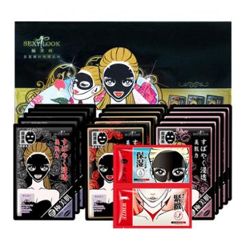 Sexylook Glow Hydration Mask Pack 16sheets
