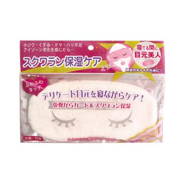Ishihara Hot & Relax Eye Mask