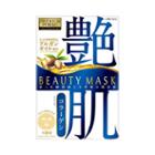 Utena Premium Beauty Acid Mask Collagen 4sheets