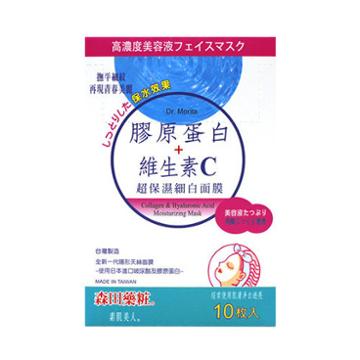 Dr.morita Collagen & Hyaluronic Acid Moisturizing Mask 10sheets