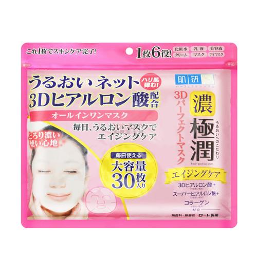 Rohto Hada Labo Gokujyun 3d Perfect Face Mask 30sheets