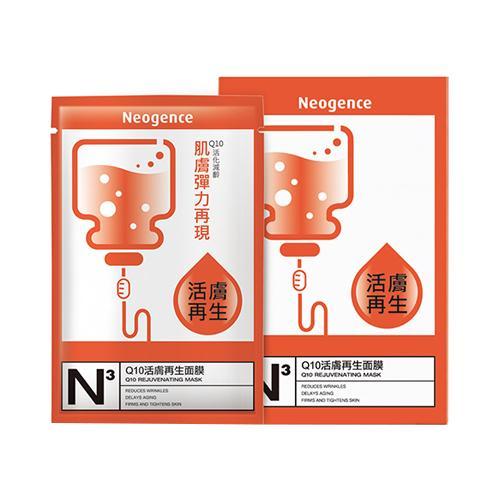 Neogence Q10 Rejuvenating Mask 10sheets