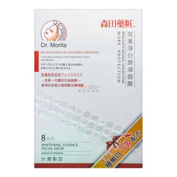 Dr.morita Whitening Essence Facial Mask 8sheets