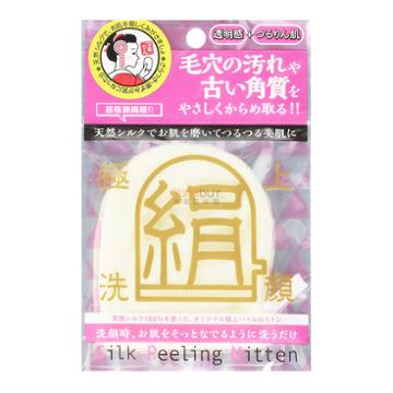 Ishihara Silk Wash Mitten 1pc