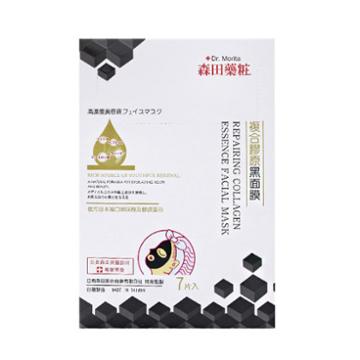 Dr.morita Repairing Collagen Essence Facial Mask 7sheets