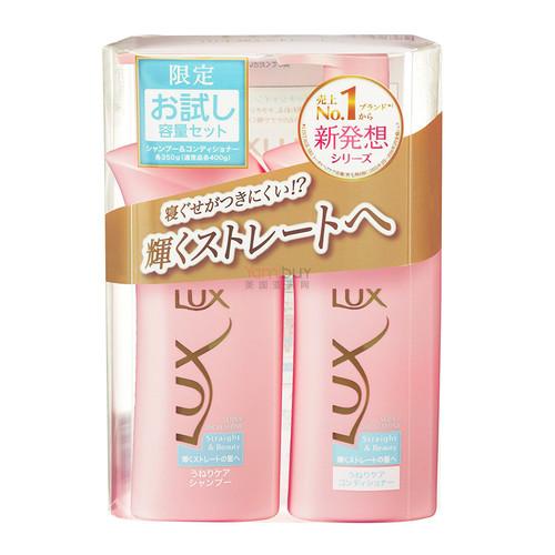 Lux Super Rich Shine Shampoo And Conditioner Set