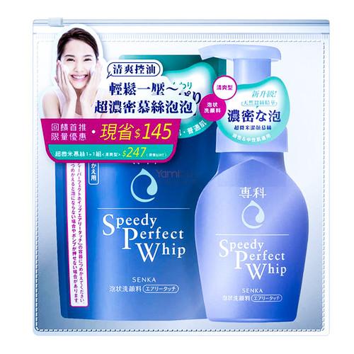 Shiseido Senka Speedy Perfect Whip 150ml Refill 130ml
