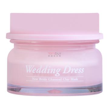 Merbliss New Bride Ghassoul Clay Mask 60g