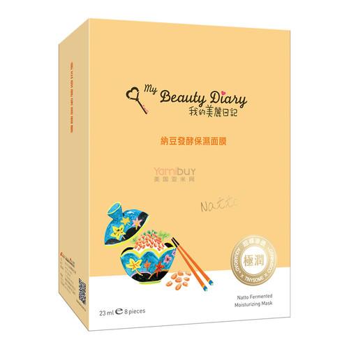 My Beauty Dairy My Beauty Diary Natto Fermented Moisturizing Mask 8sheets