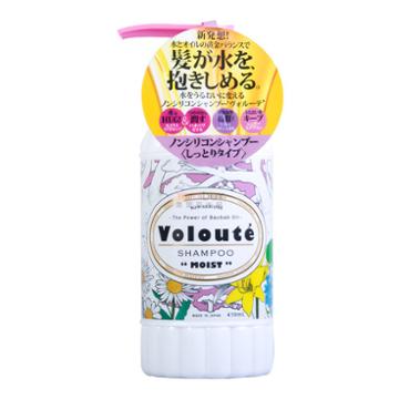 Voloute Moist Shampoo