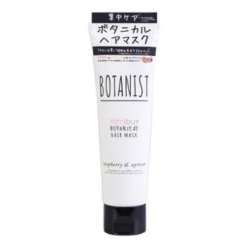 Botanist Botanical Hair Mask Raspberry Apricot 120g