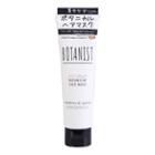 Botanist Botanical Hair Mask Raspberry Apricot 120g