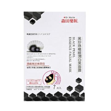 Dr.morita Black Pearl Essence Facial Mask 7sheets
