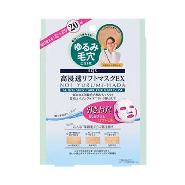 Ishizawa Lab Ishizawa Sqs High Concentrate Pore Minimizing Essence Mask Ex 20sheets