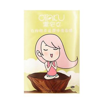 Otaku White Willow Nourishing Mask 1sheet