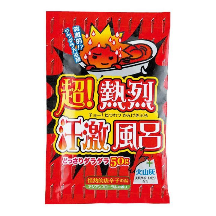 Kiyou Jochugiku Kiyou Ultra Intense Sweat Bath Volcanic Ash 50g