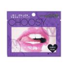 Pure Smile Pearl Choosy Lip Mask Purple Pearl