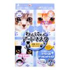 Pure Smile Cats And Dogs Art Mask Cat Version 4sheets