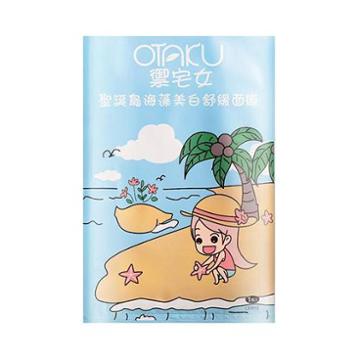 Otaku Christmas Island Seaweed Whitening Mask 1sheet