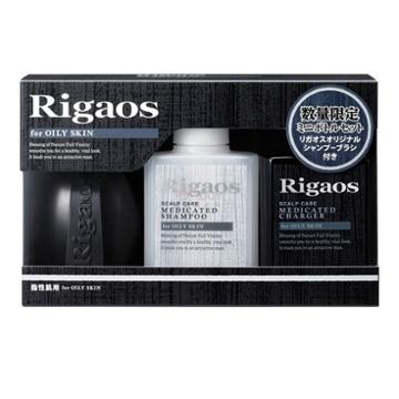 Rigaos Scalp Care Medicated Shampoo And Treatment Set For Oily Skin Limited