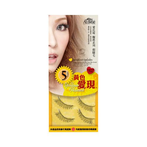 All Belle Yellow Haunt Specialized Eyelashes C4856 5pairs