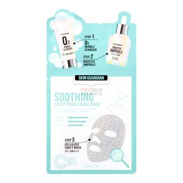 Secret A Smoothing 3 Step Total Facial Mask 1sheet