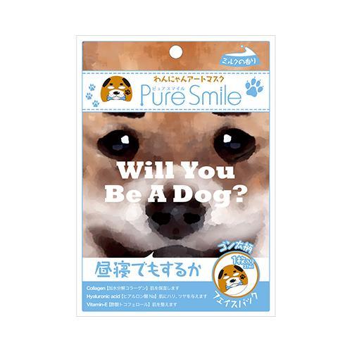 Pure Smile Dalmatians In Nya I Auto Mask Art10 1sheet