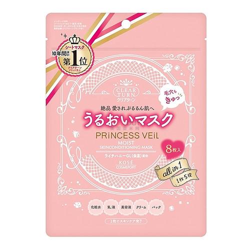 Kose Clear Turn Princess Veil Skin Conditioning Mask Hydration 8sheets
