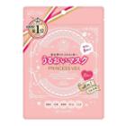 Kose Clear Turn Princess Veil Skin Conditioning Mask Hydration 8sheets