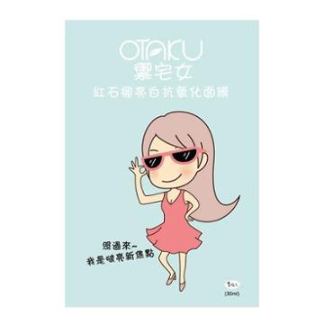 Otaku Pomegranate Antioxidant Brightening Mask 1sheet
