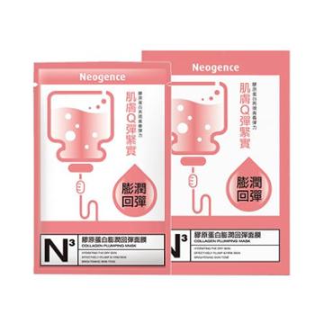 Neogence Collagen Plumping Mask 10sheets