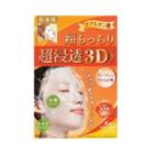 Kracie Hadabisei Hyaluronic Acid 3d Super Moisturizing Face Mask 4sheets