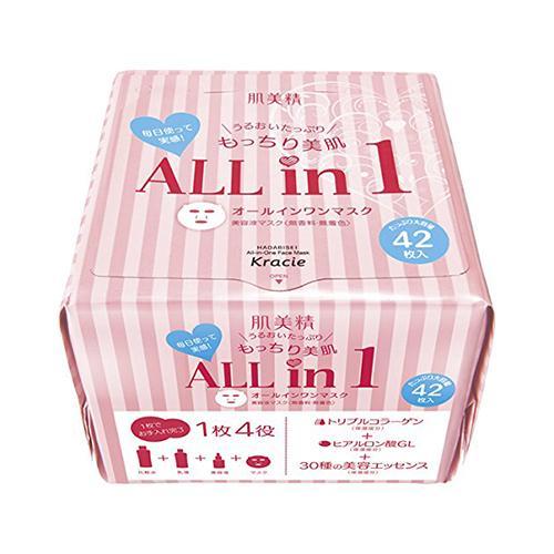 Kracie All In One Face Mask 42sheets