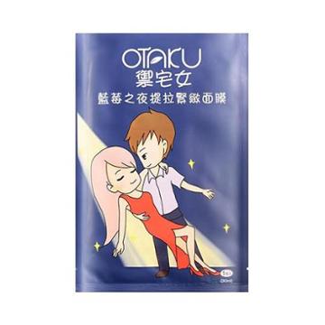 Otaku Blueberry Night Firming Mask 1sheet