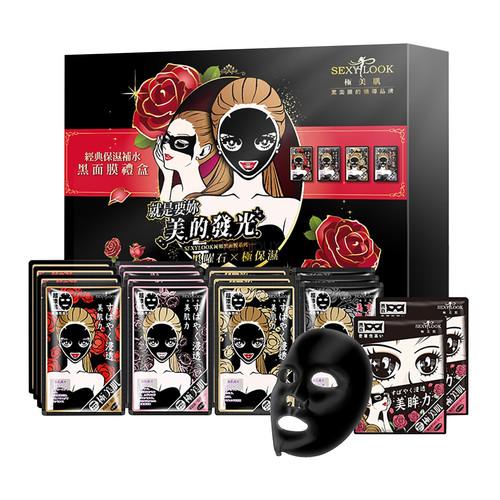 Sexylook Classic Hydration Mask Pack 16sheets