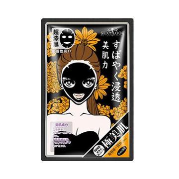 Sexylook Marigolds Acne Black Mask 5sheets