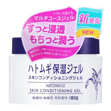 Naturie Hatomugi Skin Conditioning Gel 180g