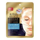 Utena Collagen Hydro Gel Mask 1sheet
