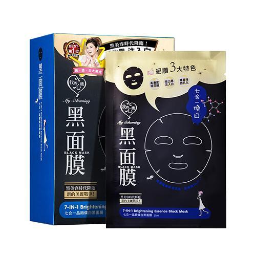 My Scheming 7 In 1 Brightening Essence Black Mask 8sheets