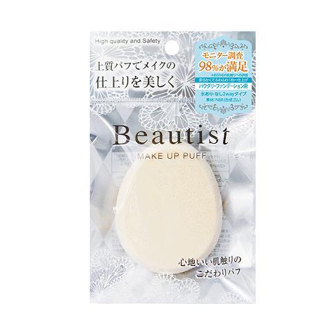 Ishihara Beautist Make Up Puff Soft Oval 1 Piece