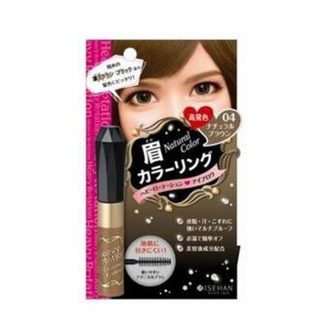 Isehan Kiss Me Heavy Rotation Coloring Eyebrow 04 Natural Brown