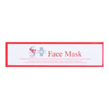 Spa Treatment Has Face Mask 25ml