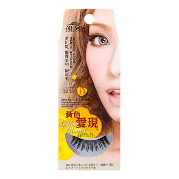 All Belle Yellow Haunt Specialized Eyelashes A4824 With Glue 1pair