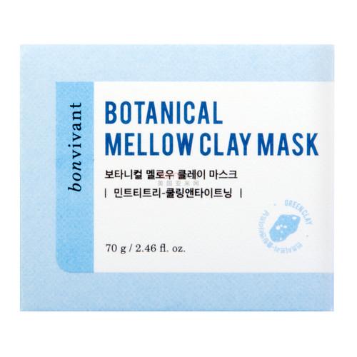Bonvivant Mellow Clay Mask Green Clay 70g