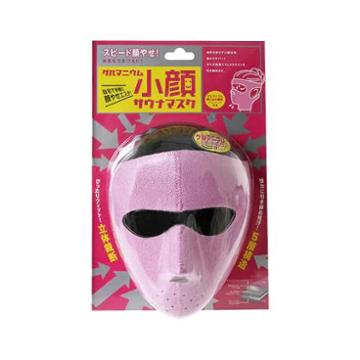 Cogit Small Face Sauna Mask Pink